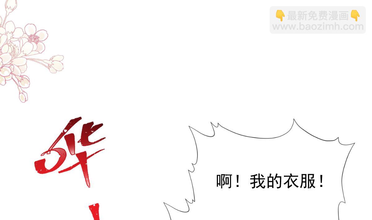 第238话 别扯坏衣服13