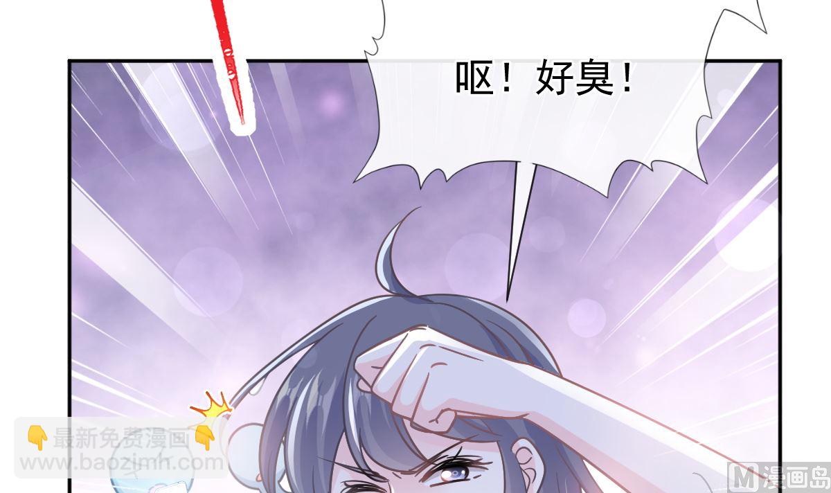 第238话 别扯坏衣服14