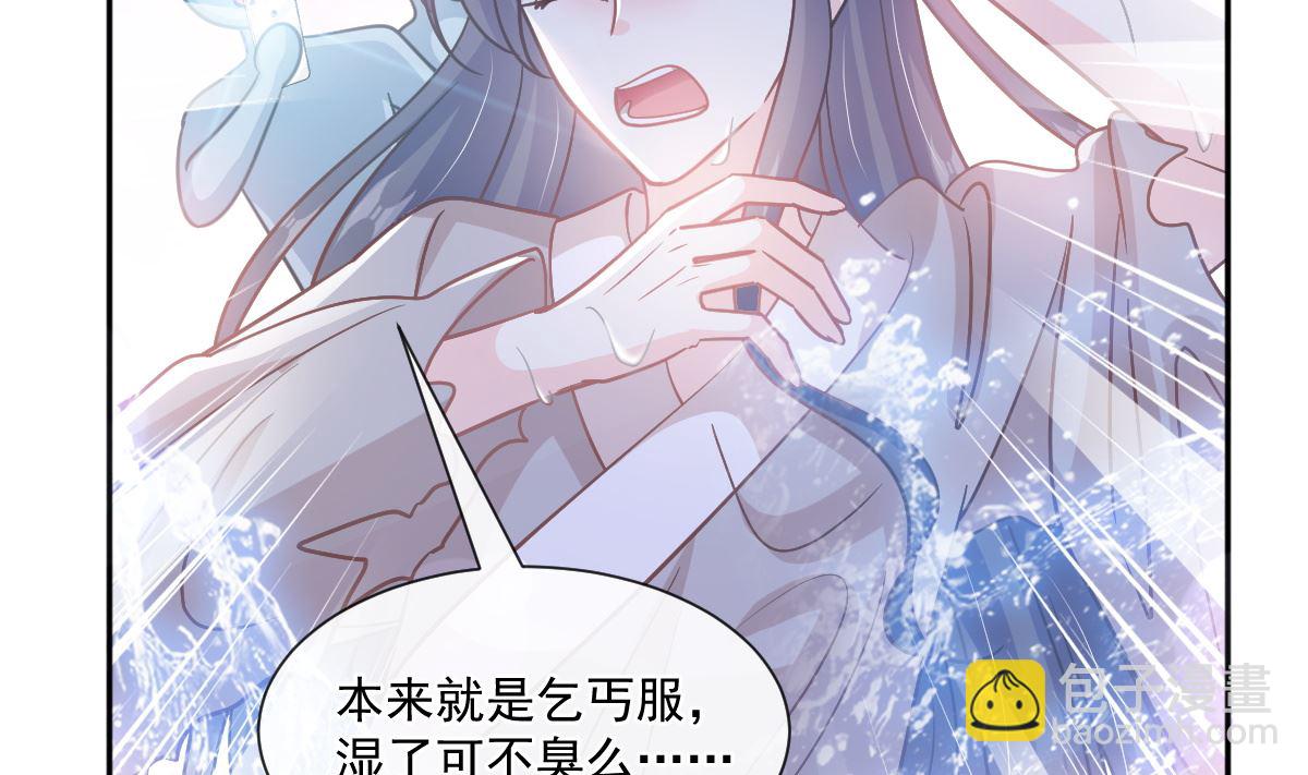 第238话 别扯坏衣服15