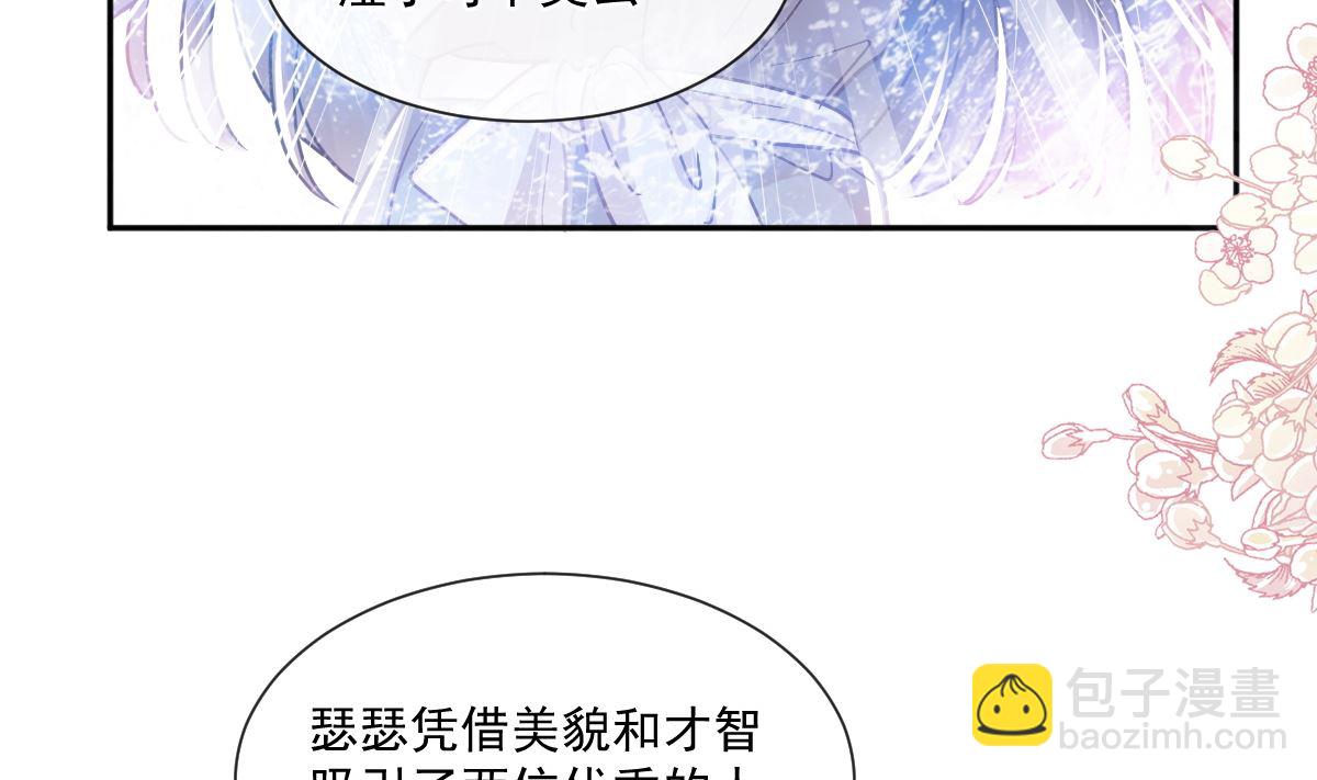 第238话 别扯坏衣服16