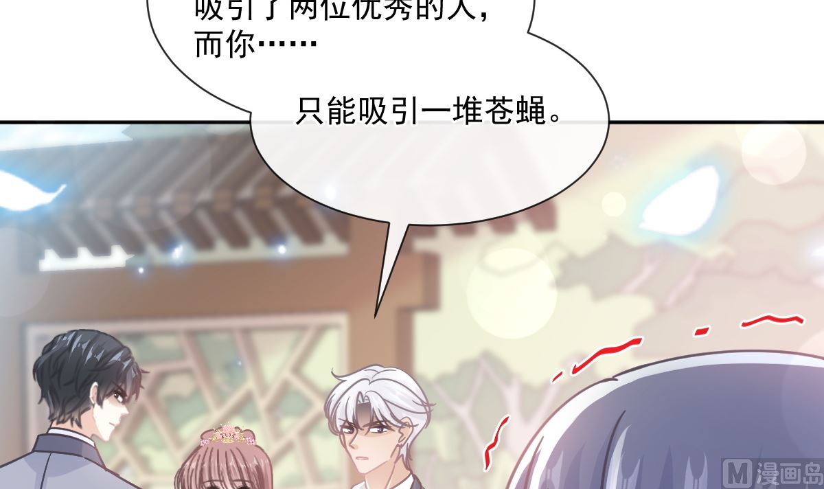 第238话 别扯坏衣服17