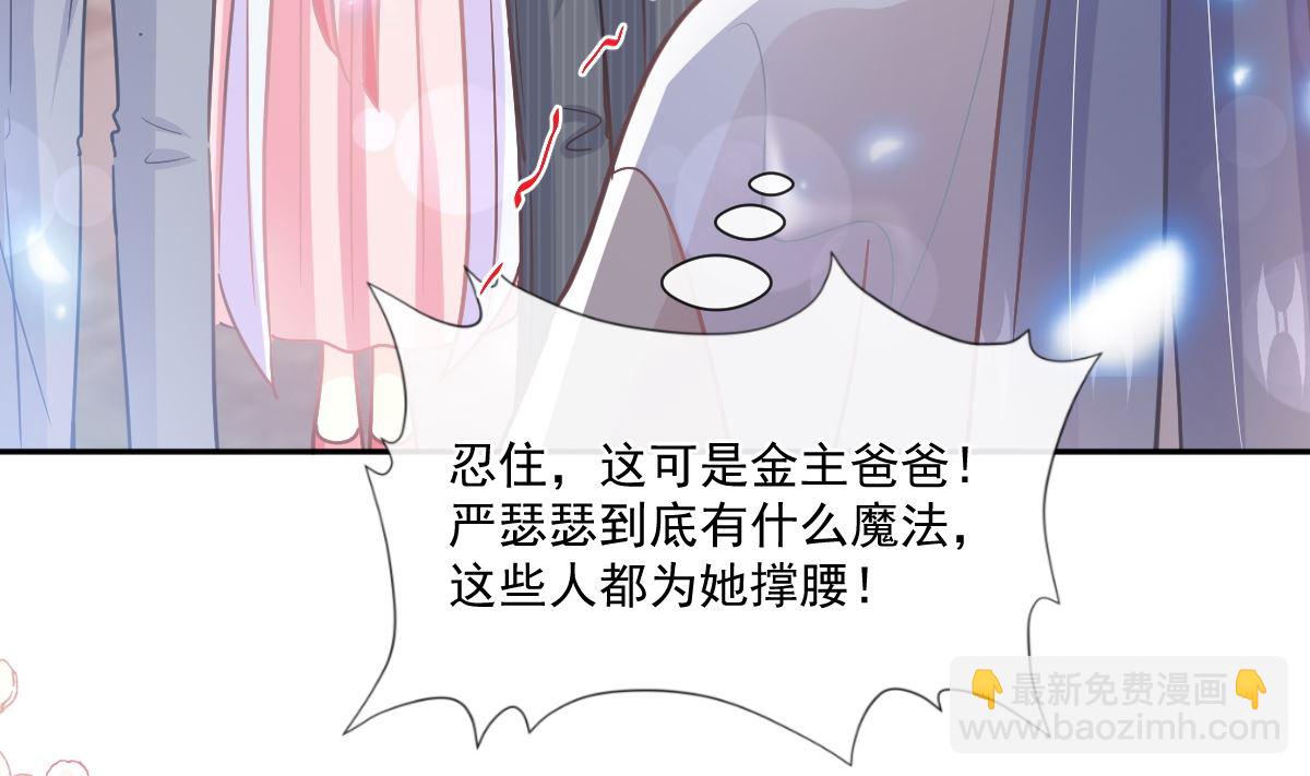 第238话 别扯坏衣服19