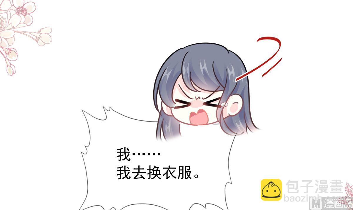 第238话 别扯坏衣服20