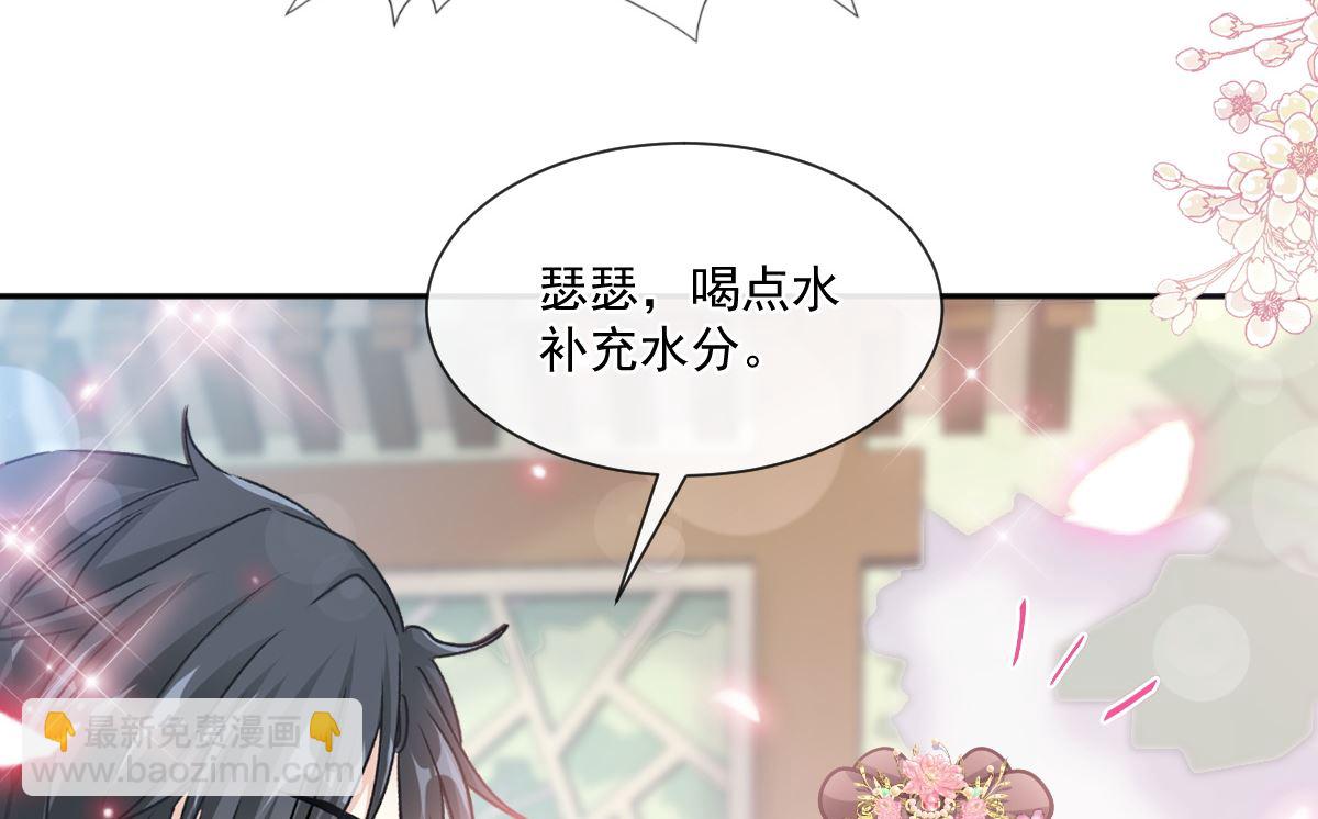 第238话 别扯坏衣服21