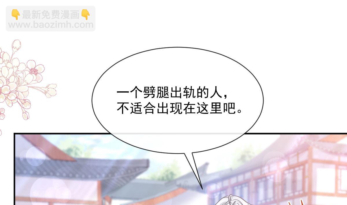 第238话 别扯坏衣服24