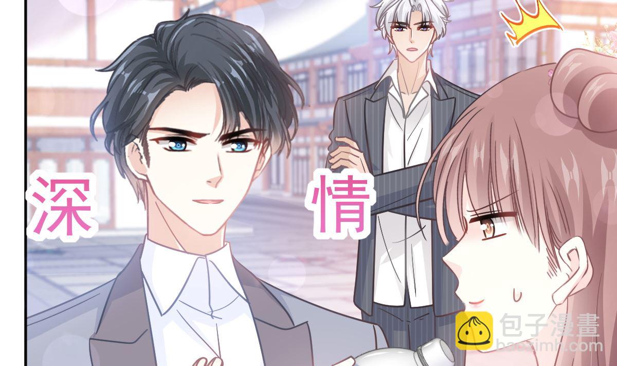 第238话 别扯坏衣服25