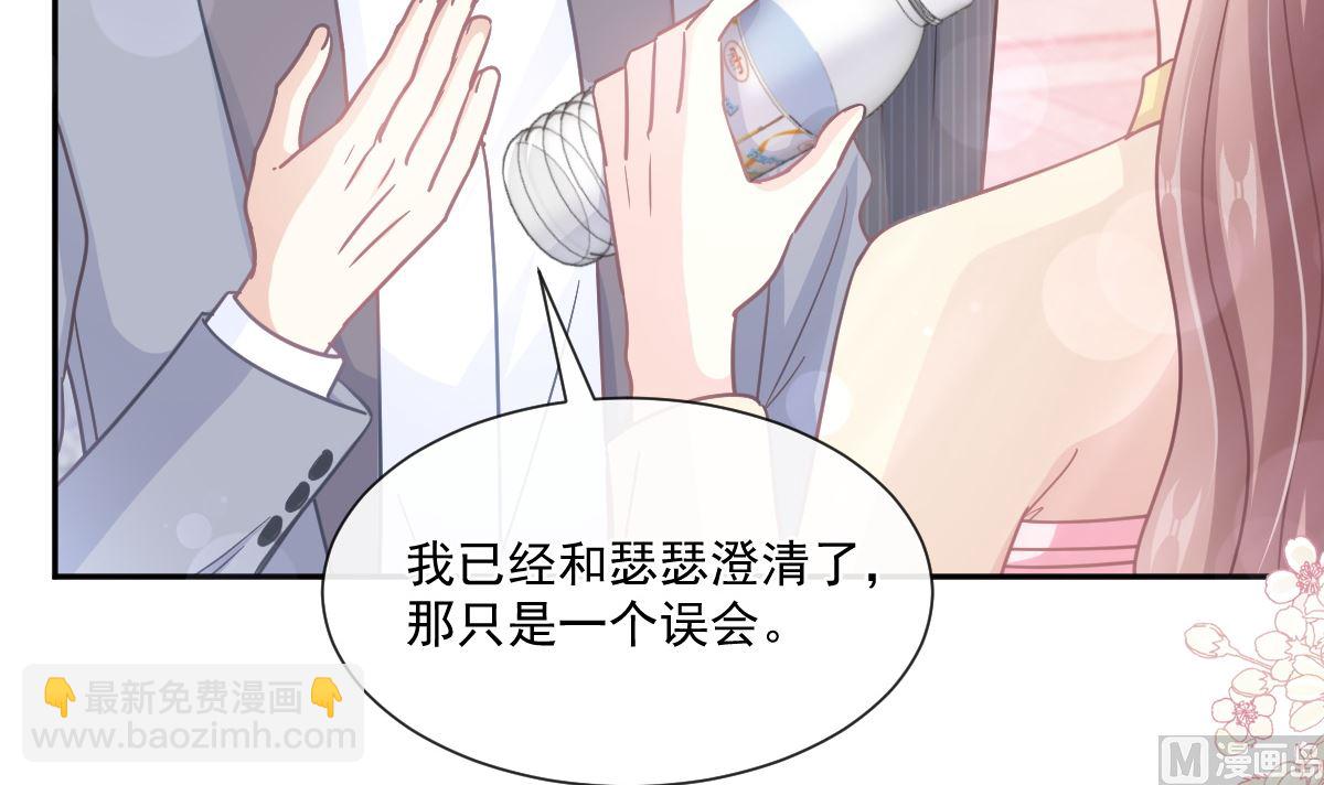 第238话 别扯坏衣服26