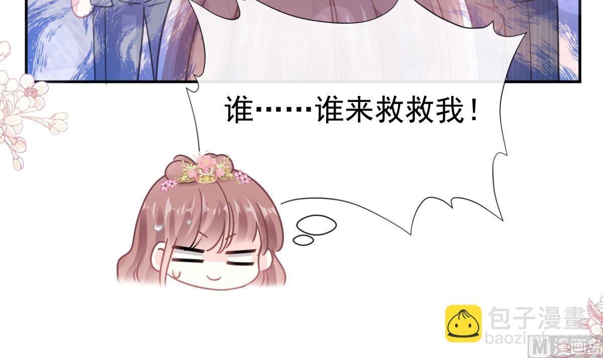 第238话 别扯坏衣服29