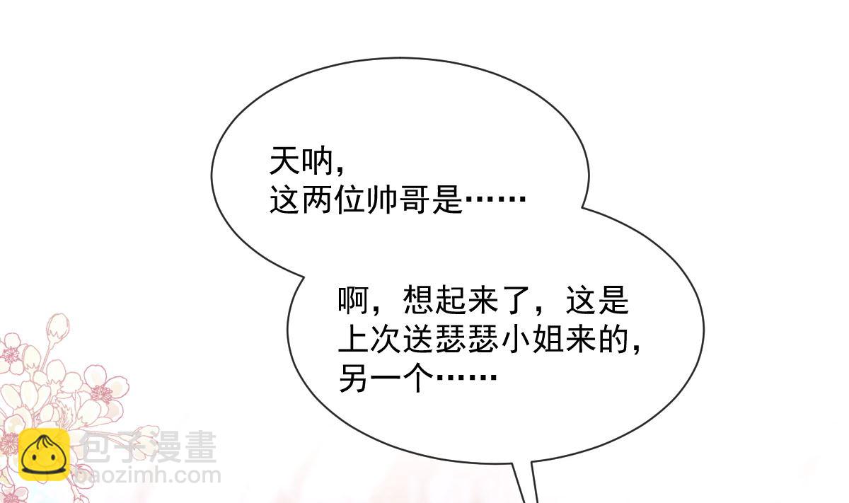 第238话 别扯坏衣服3