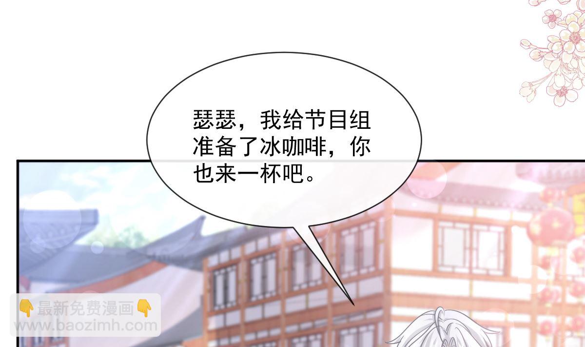 第238话 别扯坏衣服30