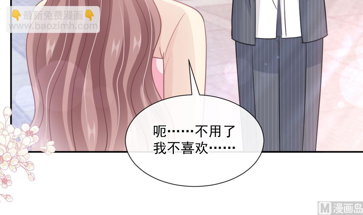 第238话 别扯坏衣服32