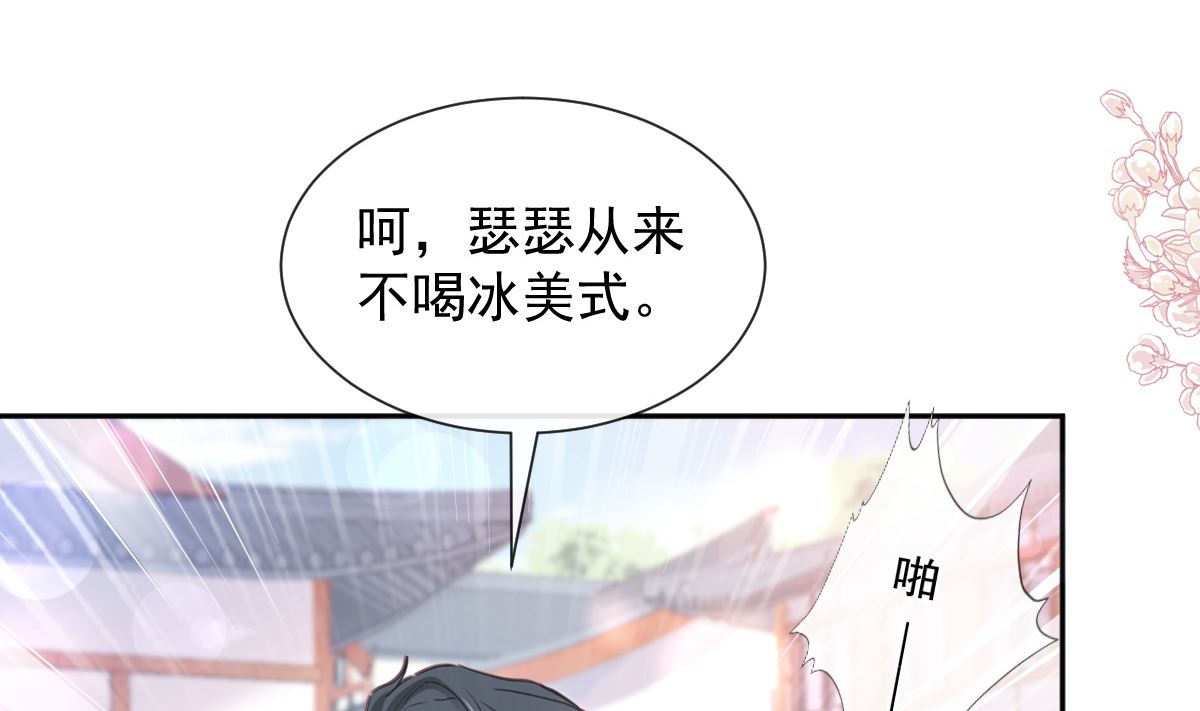 第238话 别扯坏衣服33