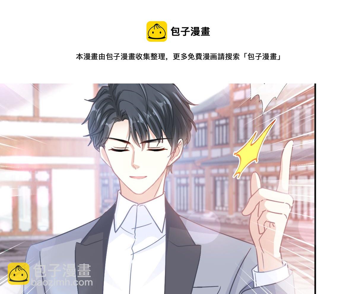 第238话 别扯坏衣服34