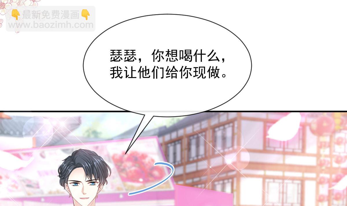 第238话 别扯坏衣服36