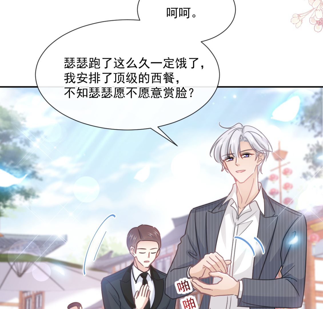 第238话 别扯坏衣服39