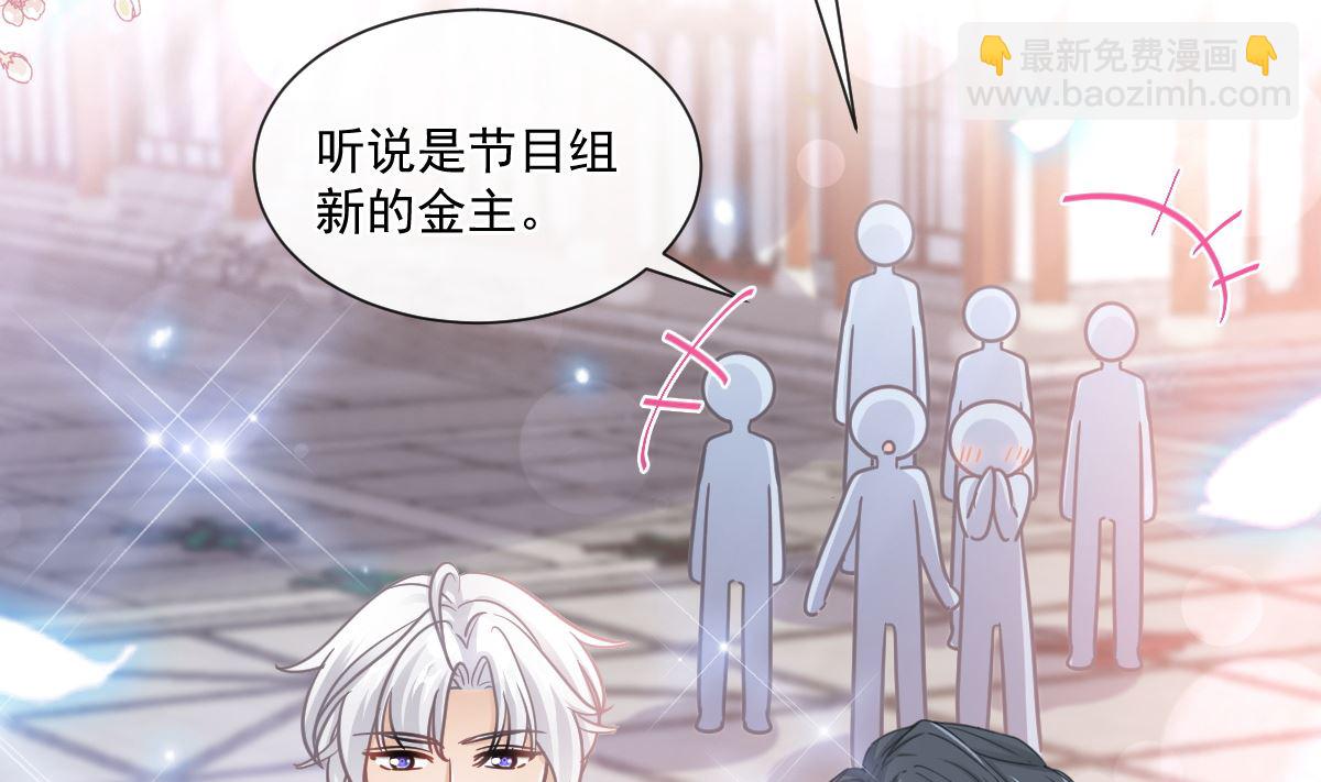 第238话 别扯坏衣服4