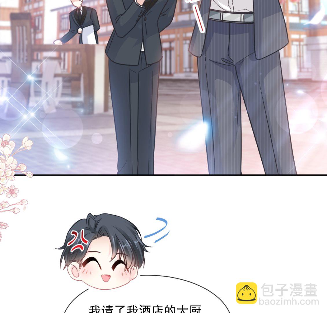 第238话 别扯坏衣服40