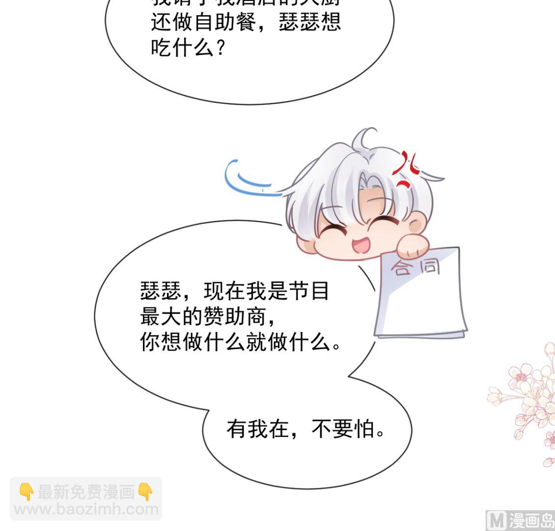 第238话 别扯坏衣服41