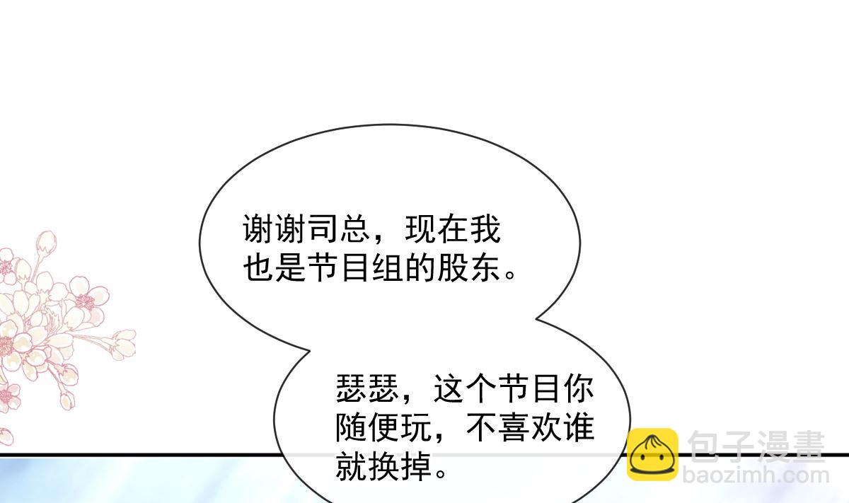 第238话 别扯坏衣服42
