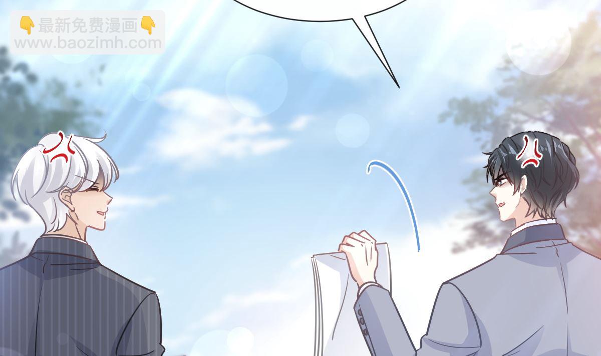 第238话 别扯坏衣服43