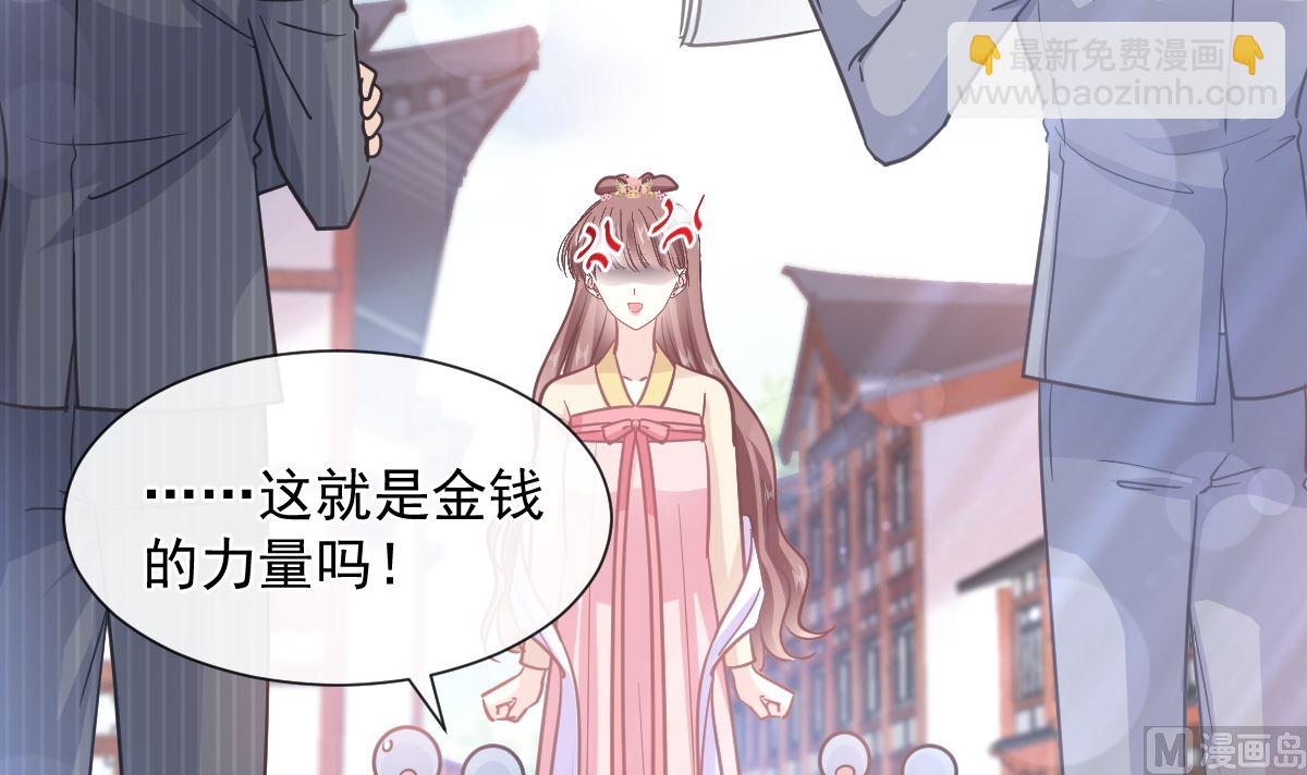 第238话 别扯坏衣服44