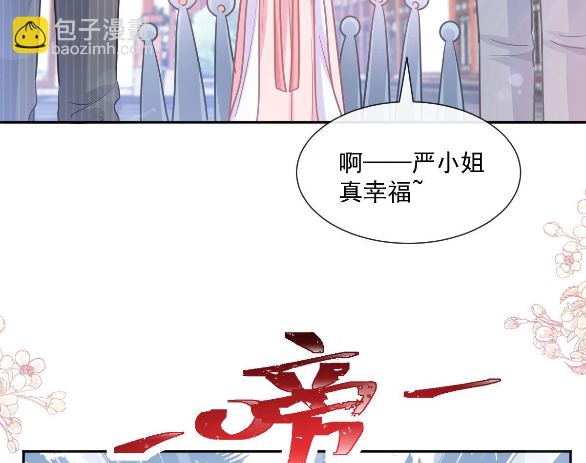 第238话 别扯坏衣服45