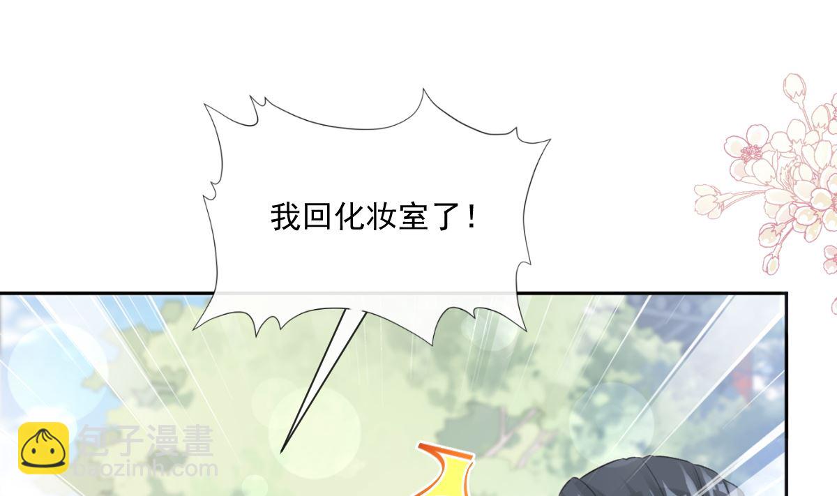 第238话 别扯坏衣服48