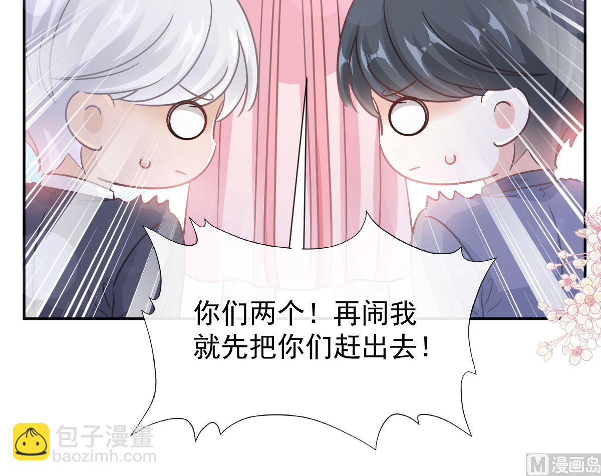 第238话 别扯坏衣服51
