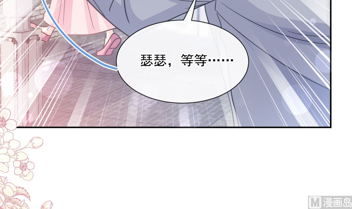 第238话 别扯坏衣服54
