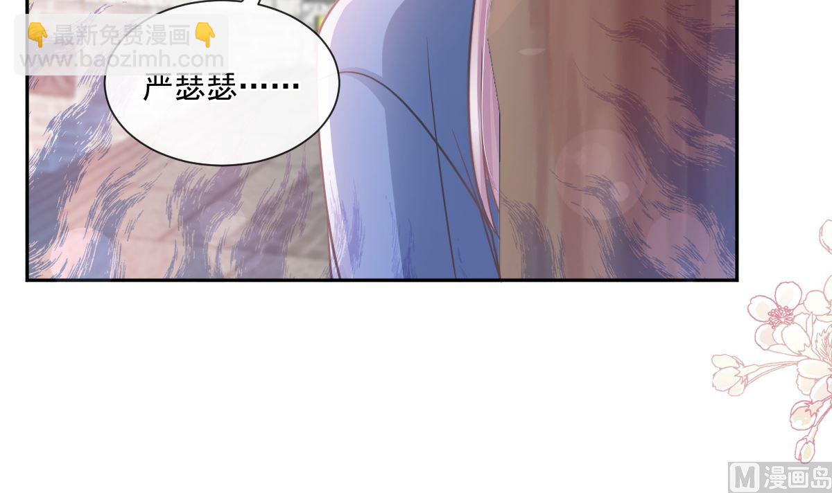 第238话 别扯坏衣服57