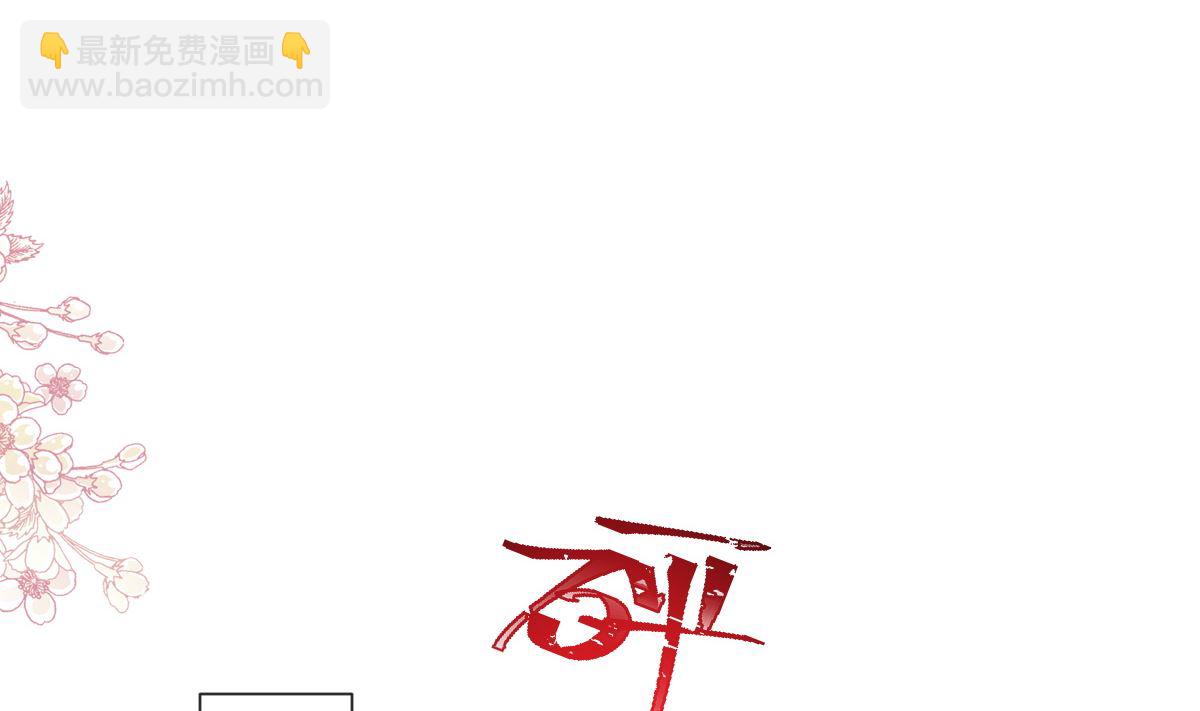第238话 别扯坏衣服58