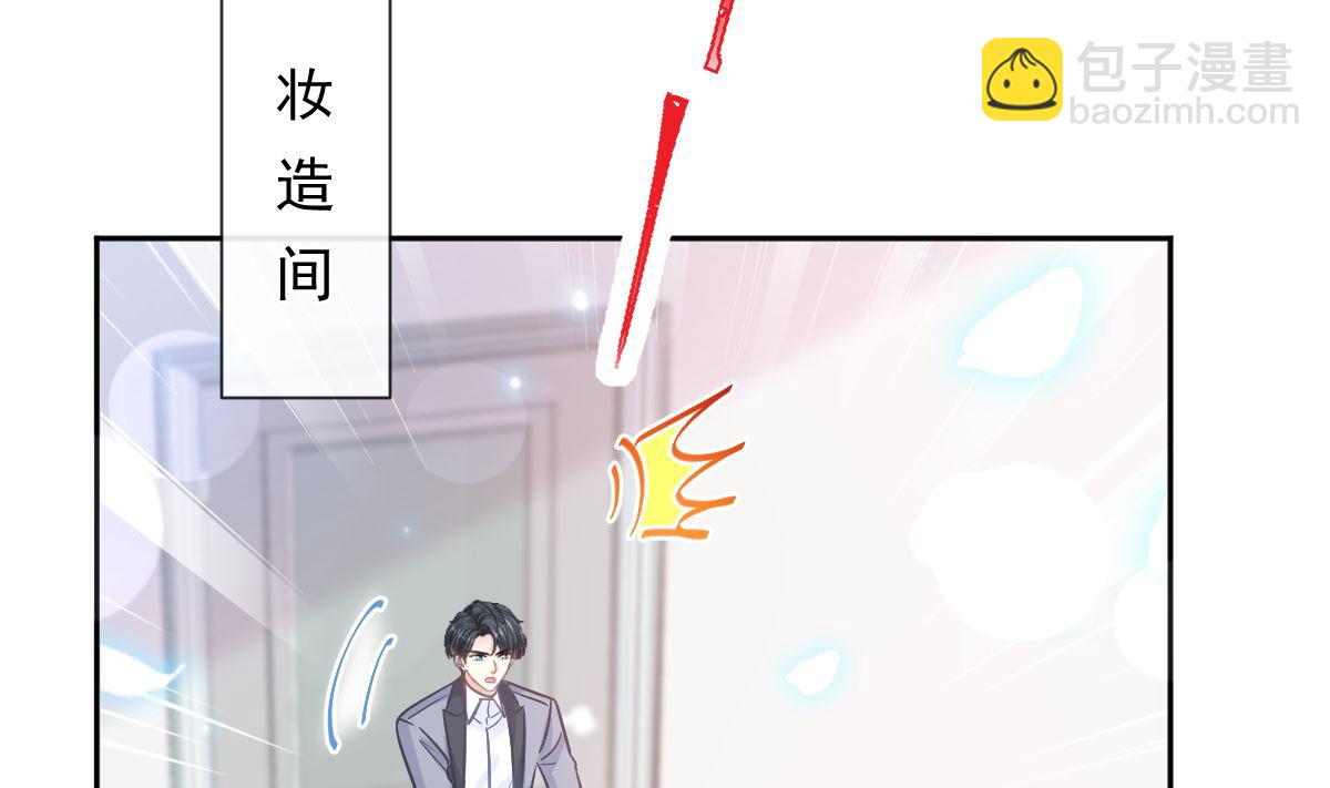 第238话 别扯坏衣服59