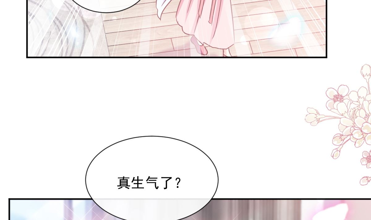 第238话 别扯坏衣服61