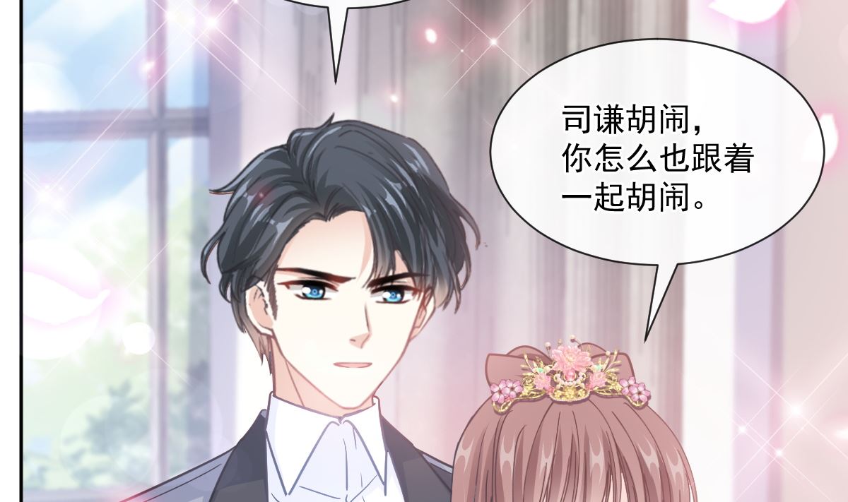 第238话 别扯坏衣服62