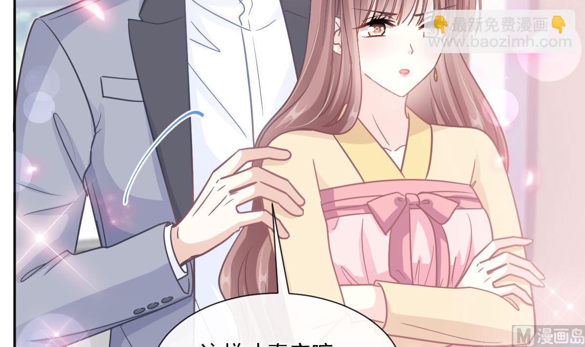 第238话 别扯坏衣服63