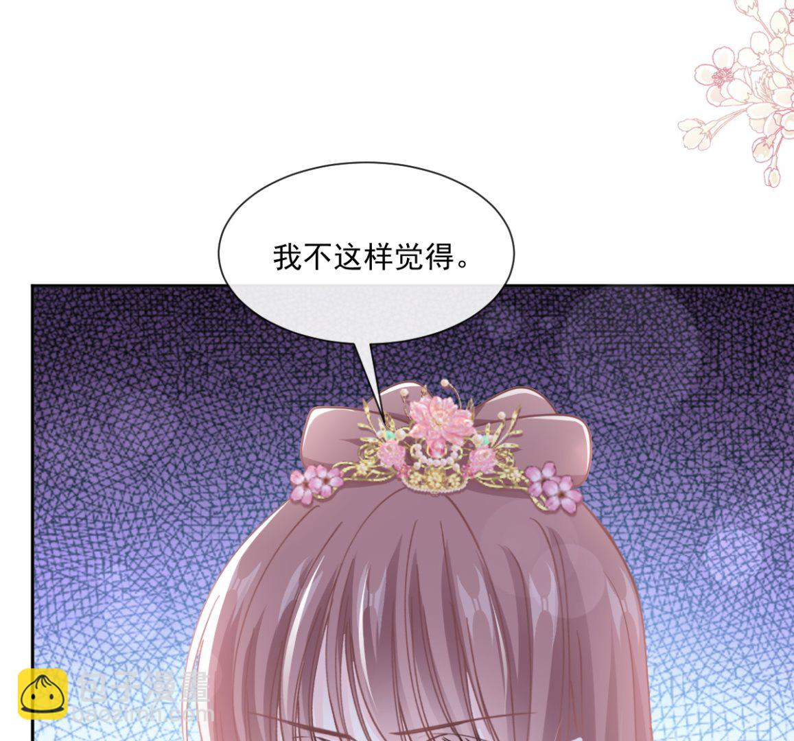 第238话 别扯坏衣服68