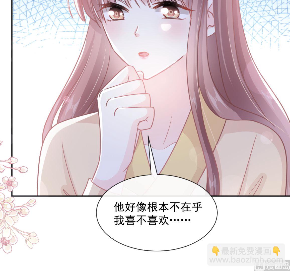 第238话 别扯坏衣服69