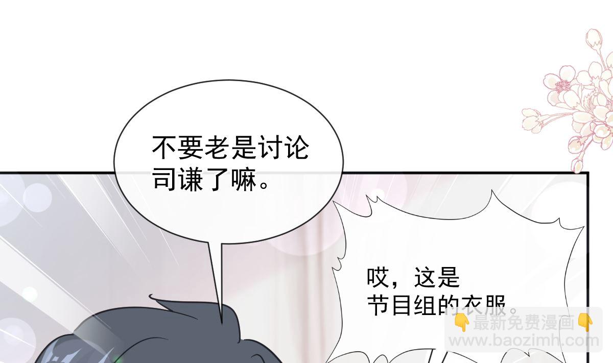 第238话 别扯坏衣服70