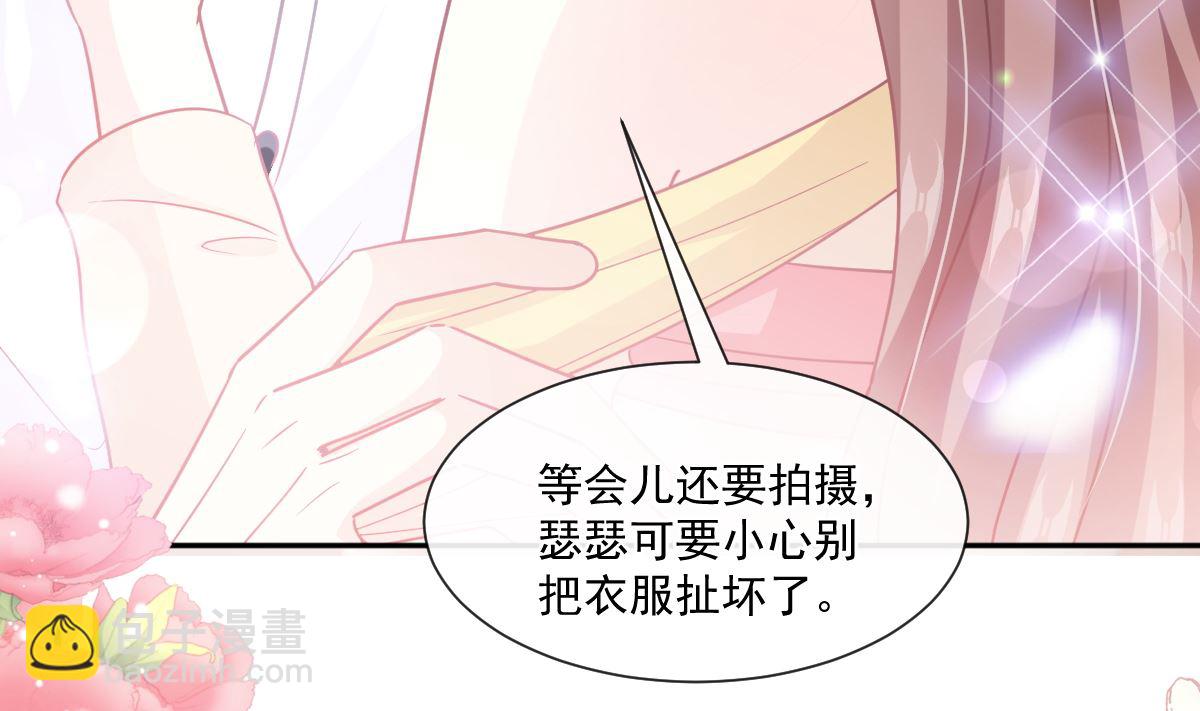 第238话 别扯坏衣服76