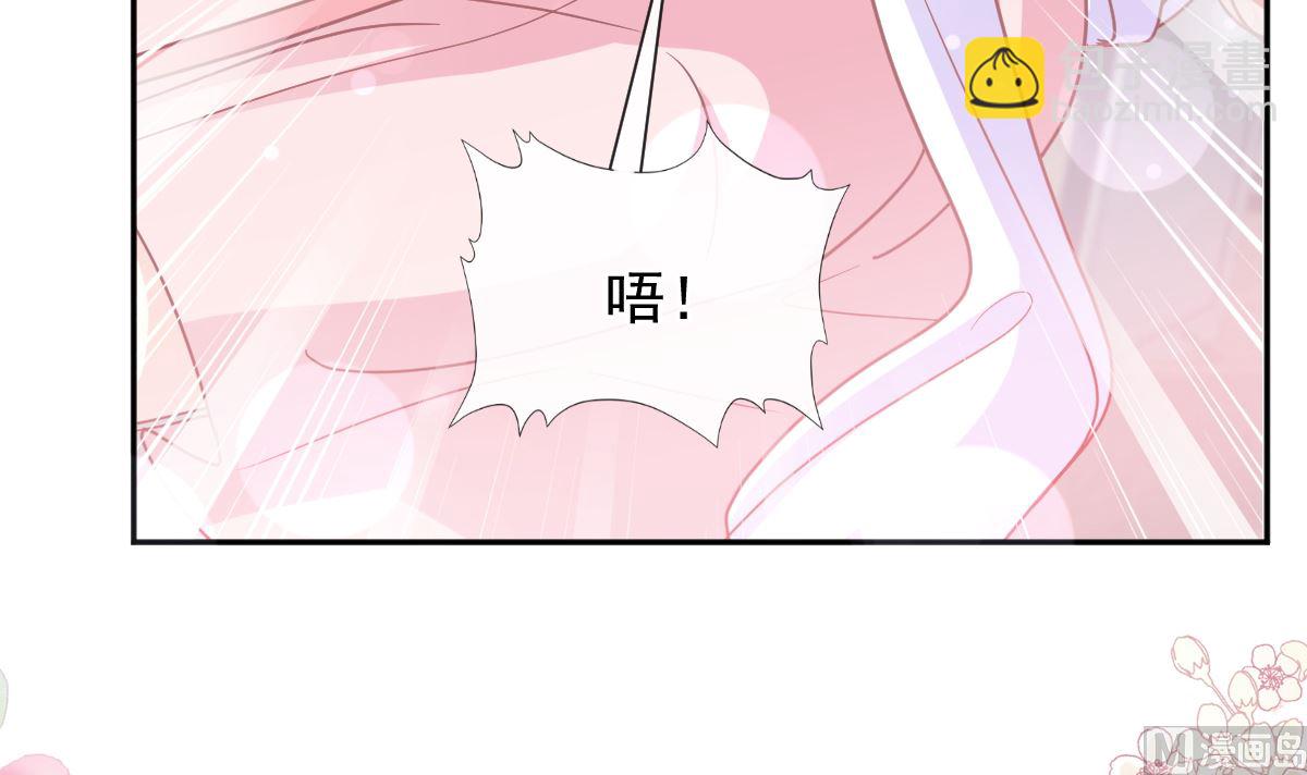 第238话 别扯坏衣服84