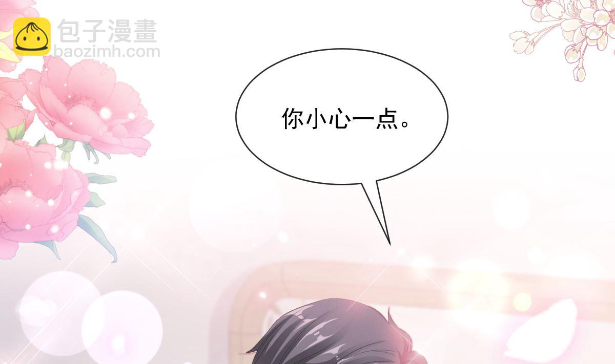 第238话 别扯坏衣服85