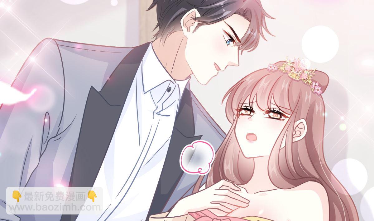 第238话 别扯坏衣服86