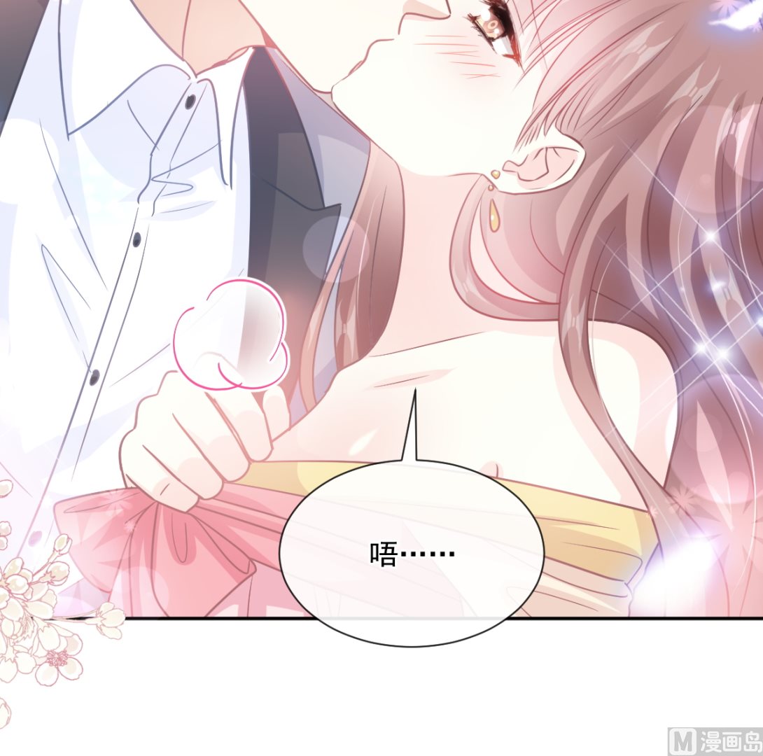 第238话 别扯坏衣服90