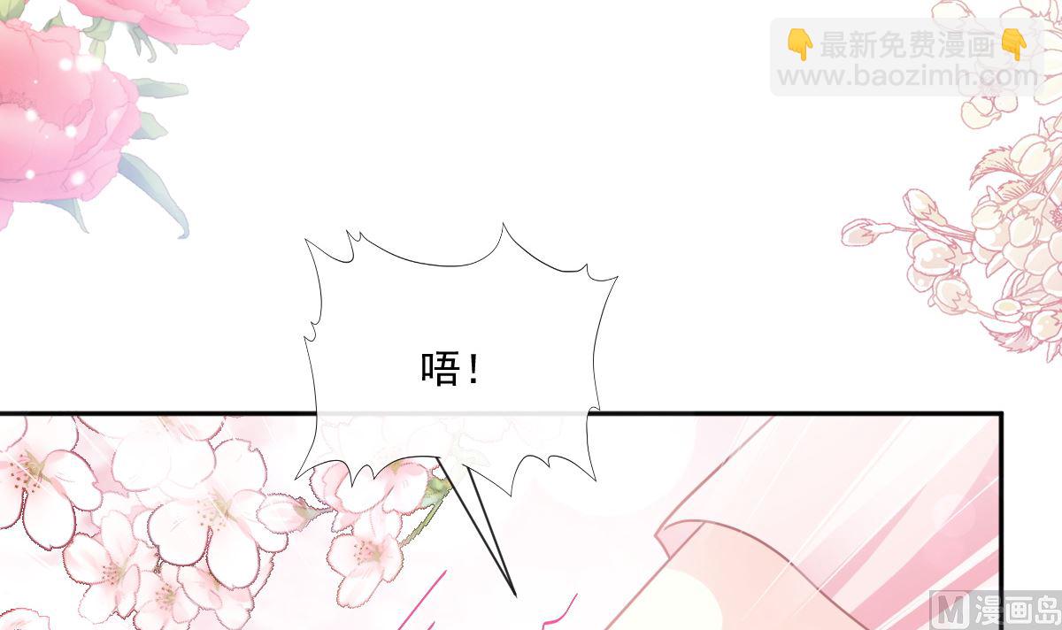 第238话 别扯坏衣服93