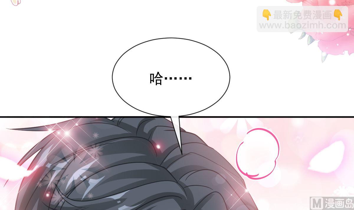 第238话 别扯坏衣服96