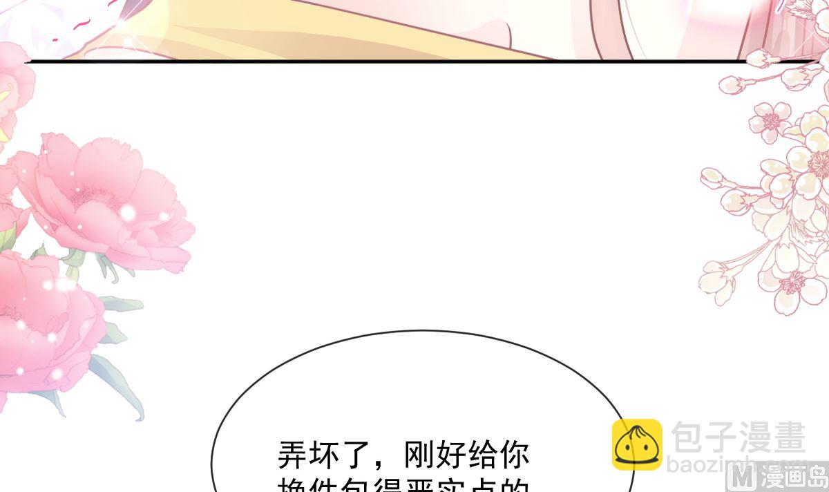 第238话 别扯坏衣服99