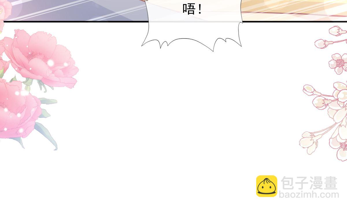 第239话 求求你了10