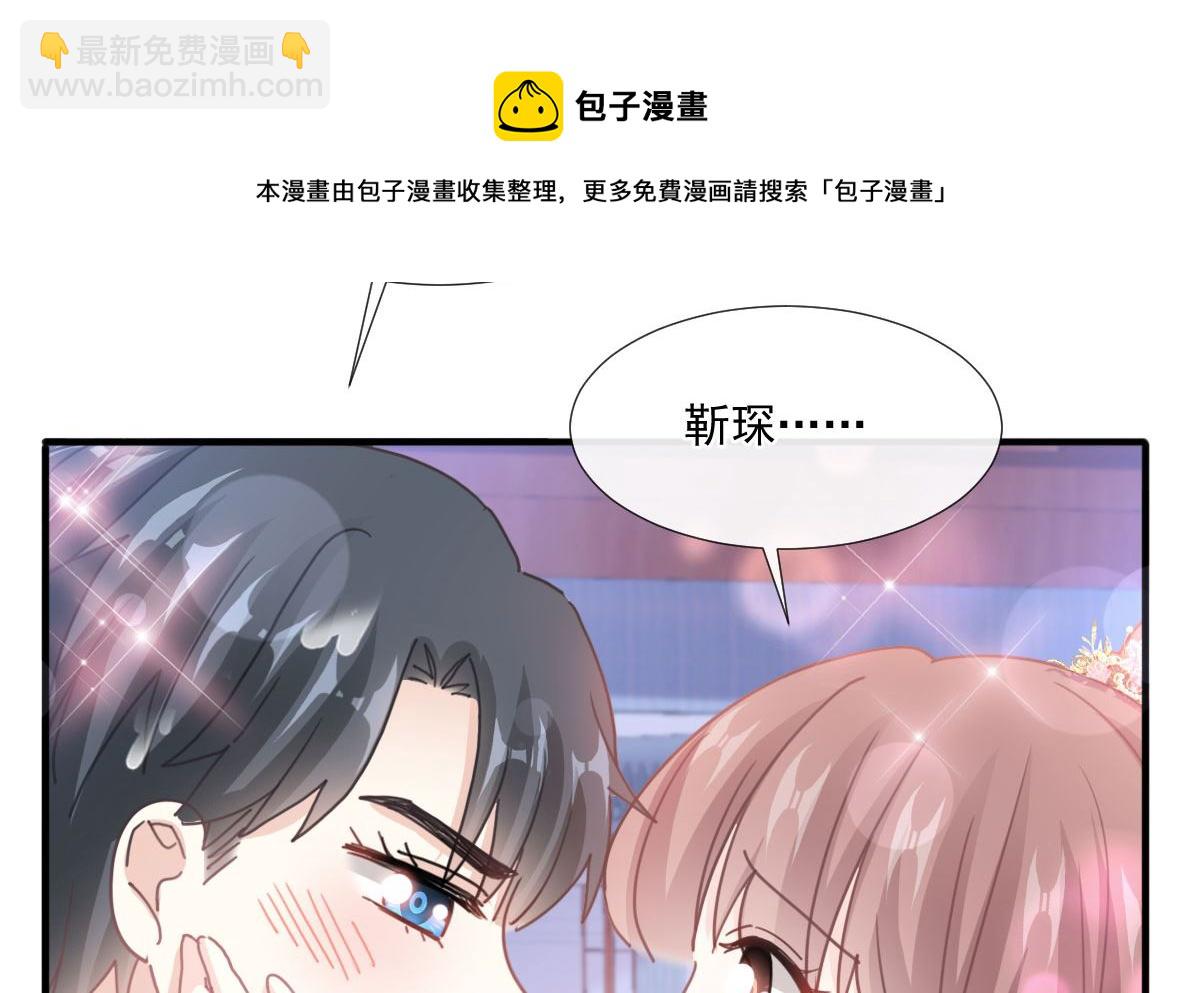 第239话 求求你了104