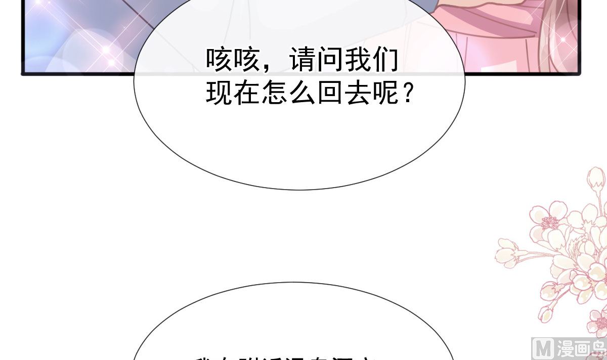 第239话 求求你了106