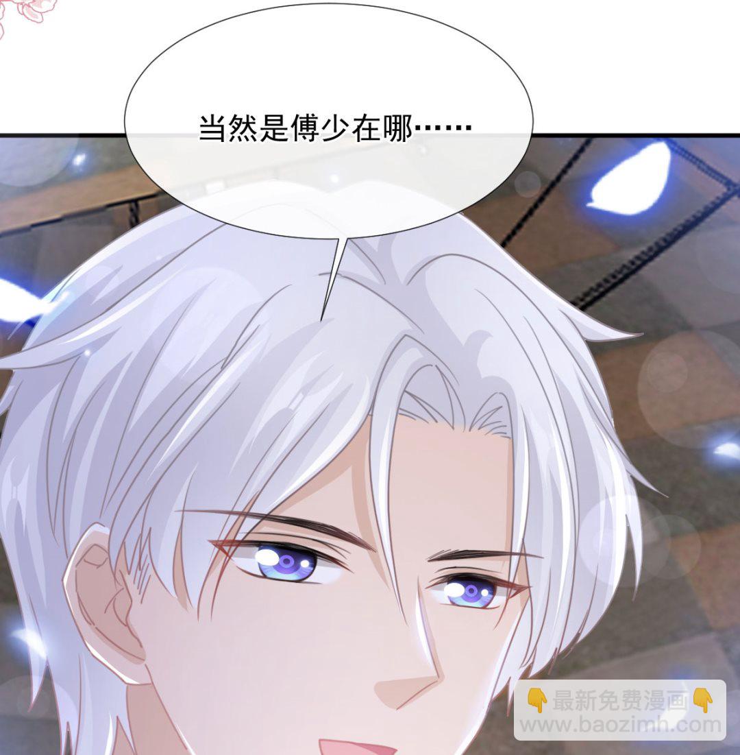 第239话 求求你了110